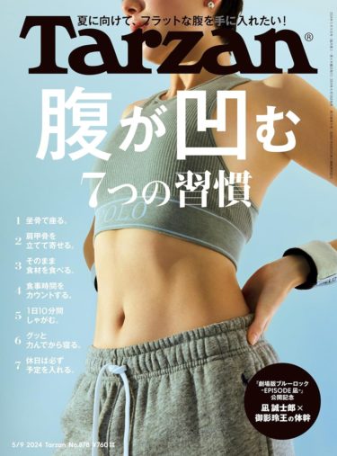 内臓脂肪を減らしてお腹を凹ませる！たんぱく質と腸活の簡単習慣