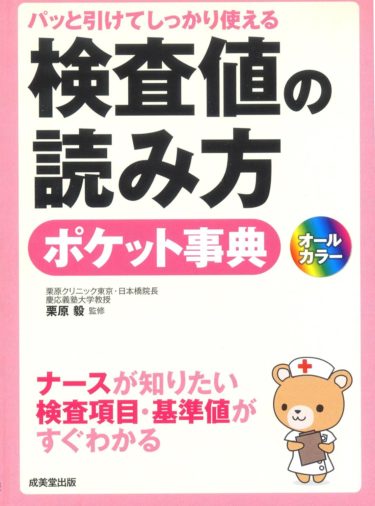 健康診断で注目したい2つの数値｜A/G比とHbA1cは たんぱく質 で変わる